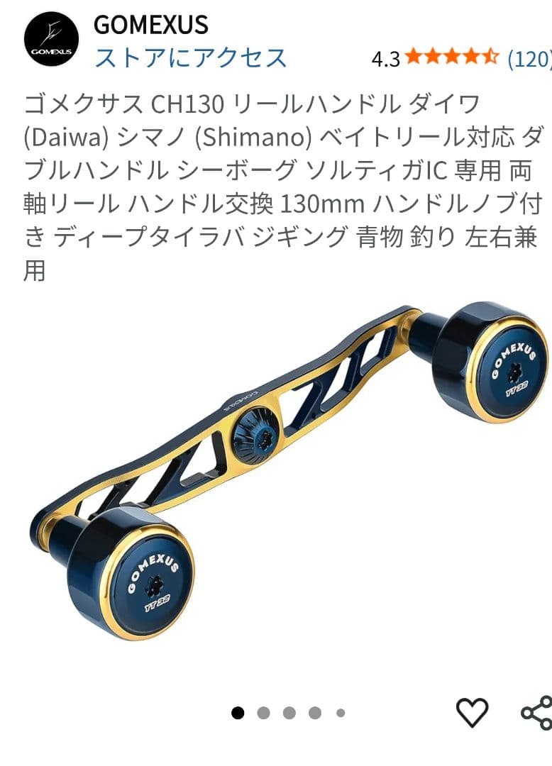 ダイワ Daiwa SALTIGA IC 100PL-DH