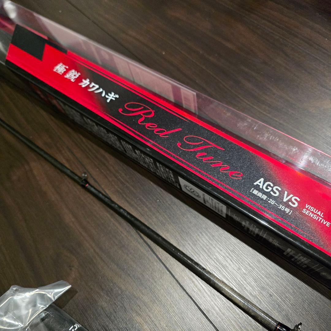 ダイワ　極鋭カワハギ　 レッドチューンAGS　VS　美品　使用少