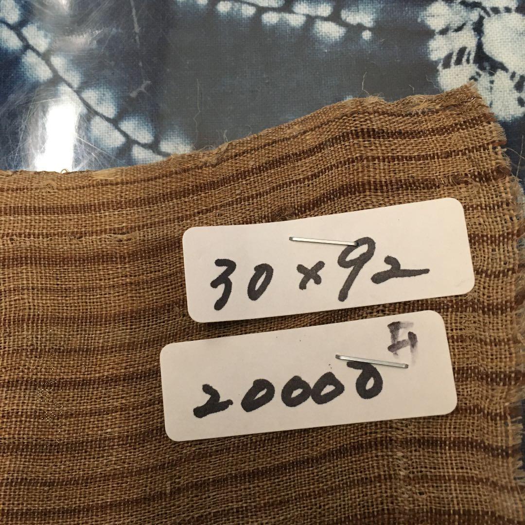 芭蕉布、古いもの、希少価値