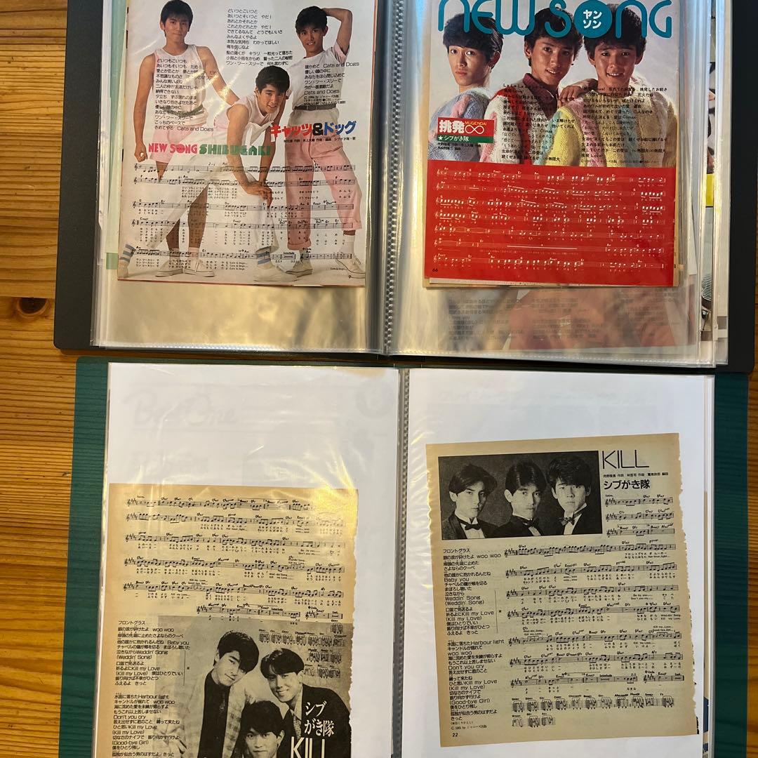 シブガキ隊　雑誌切り抜き　ファイル2冊　大量　超レアヤンソン♪ 他ポスター3枚