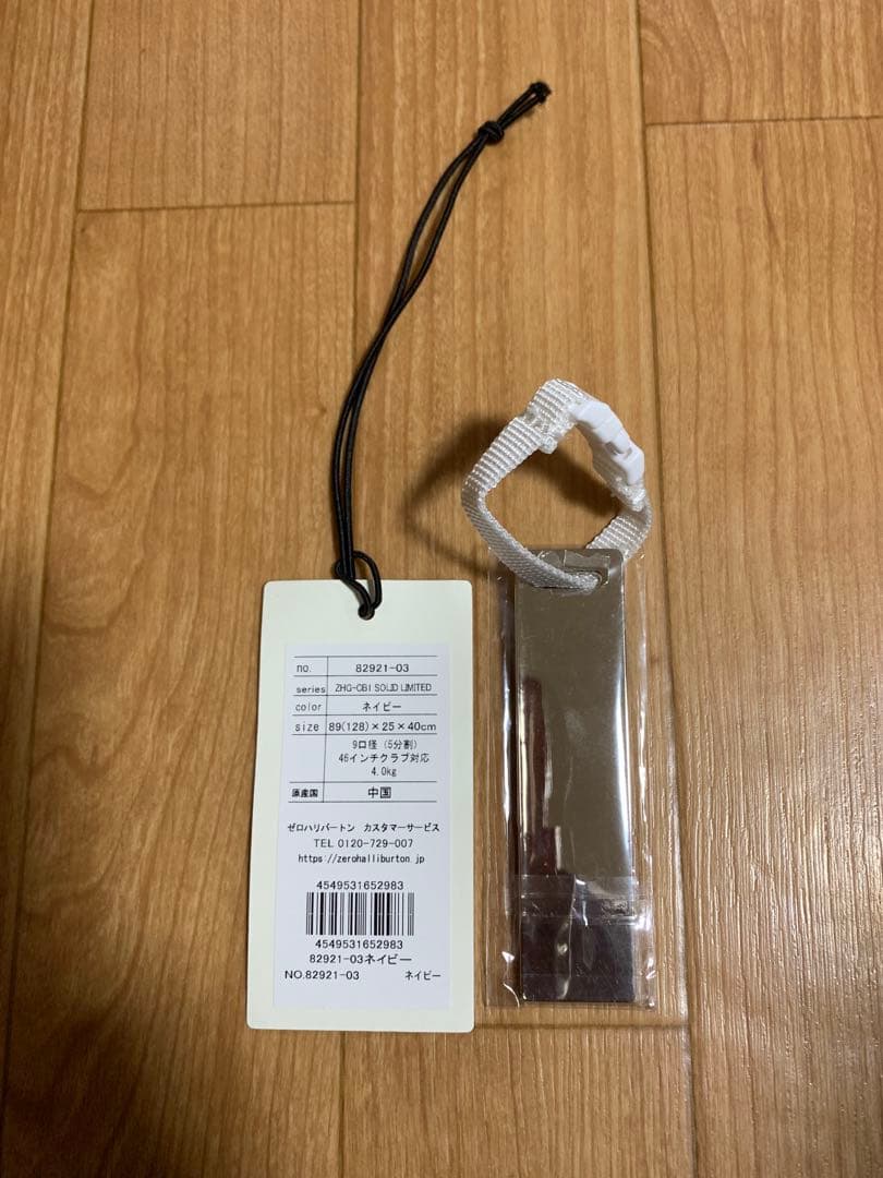 お買い得‼️正規品❗️美品❗️ゼロハリバートン キャディバッグ　ネイビー