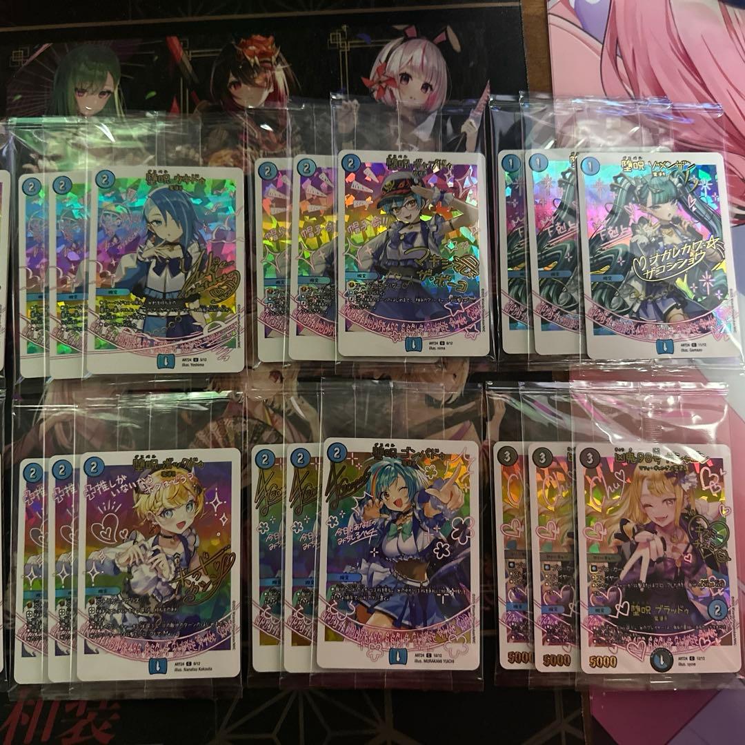 デュエマ 神アート 魔法少女アイドル 青魔導具