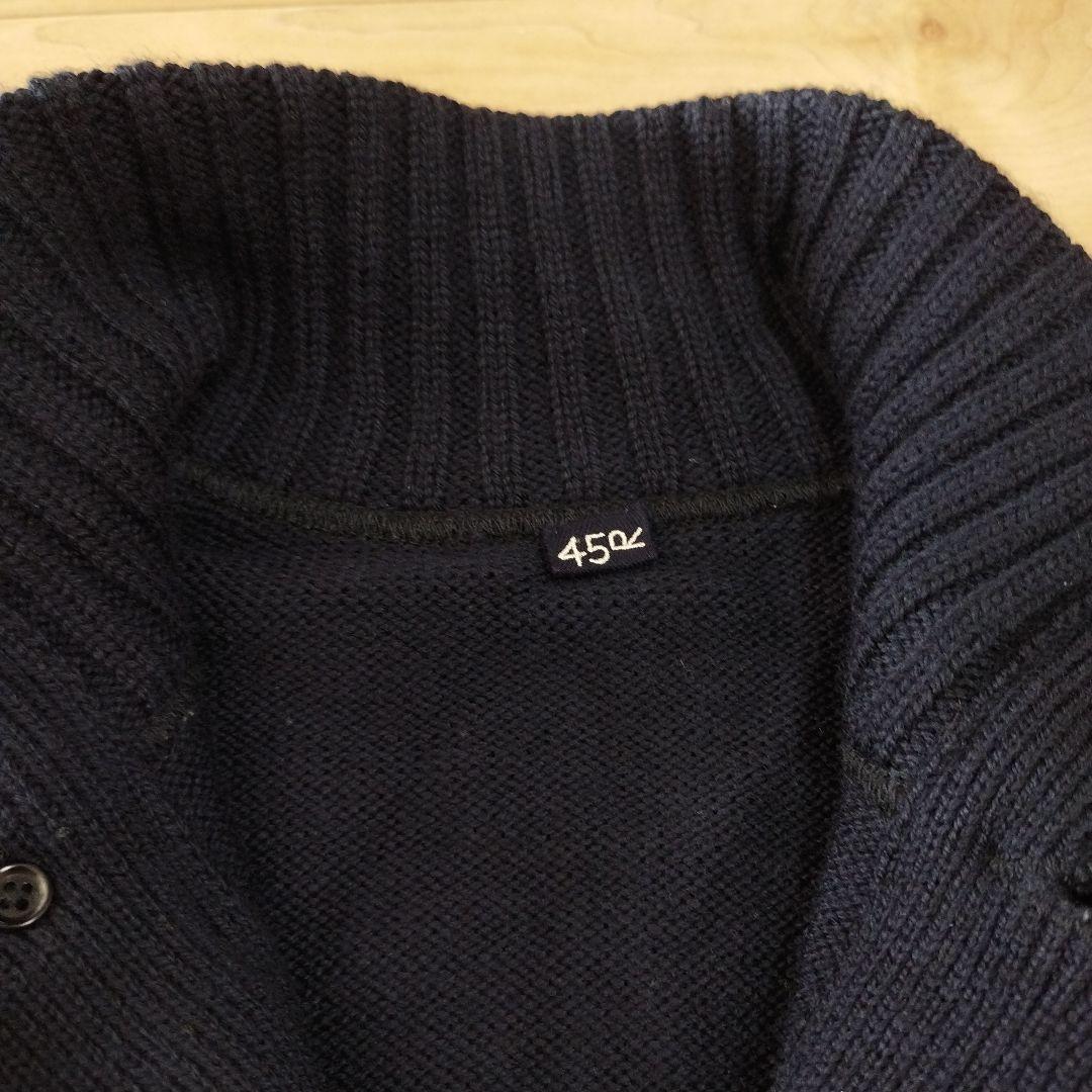 【29】45rpm カーディガン 肉厚　ニット　ウール　ローゲージ