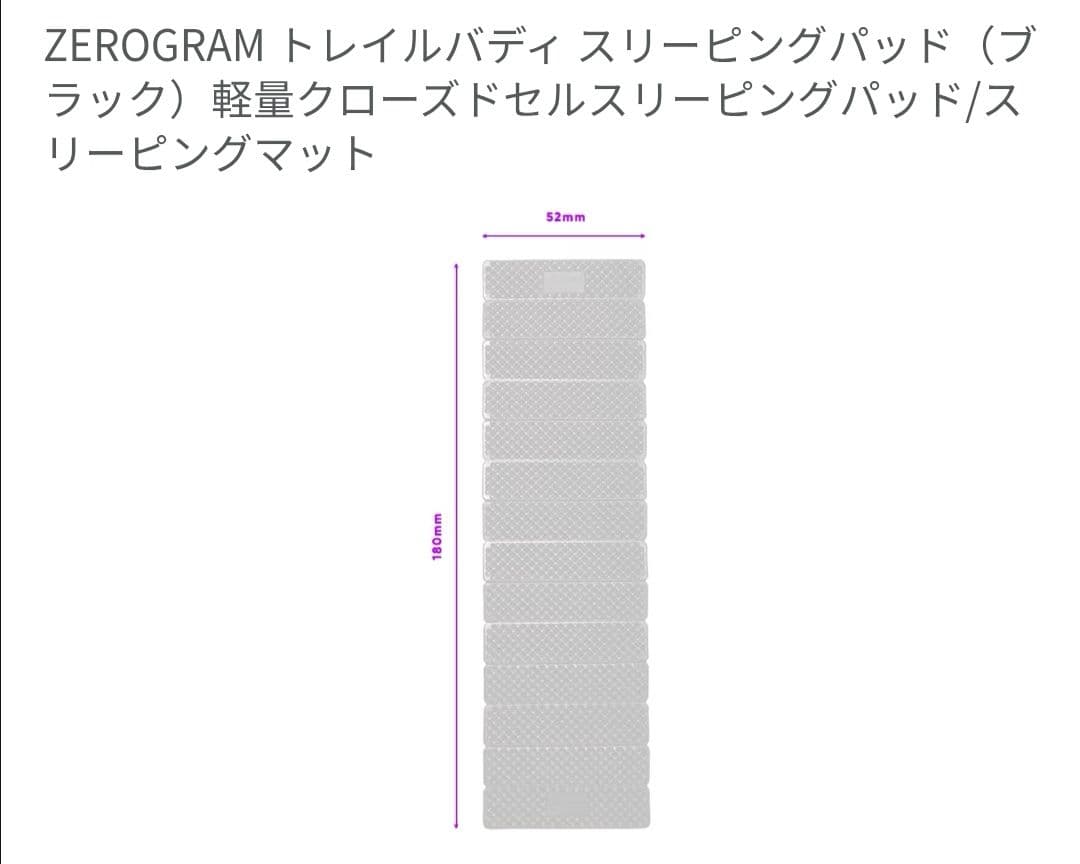 アウトドア寝具 Trail Buddy Sleeping Pad
