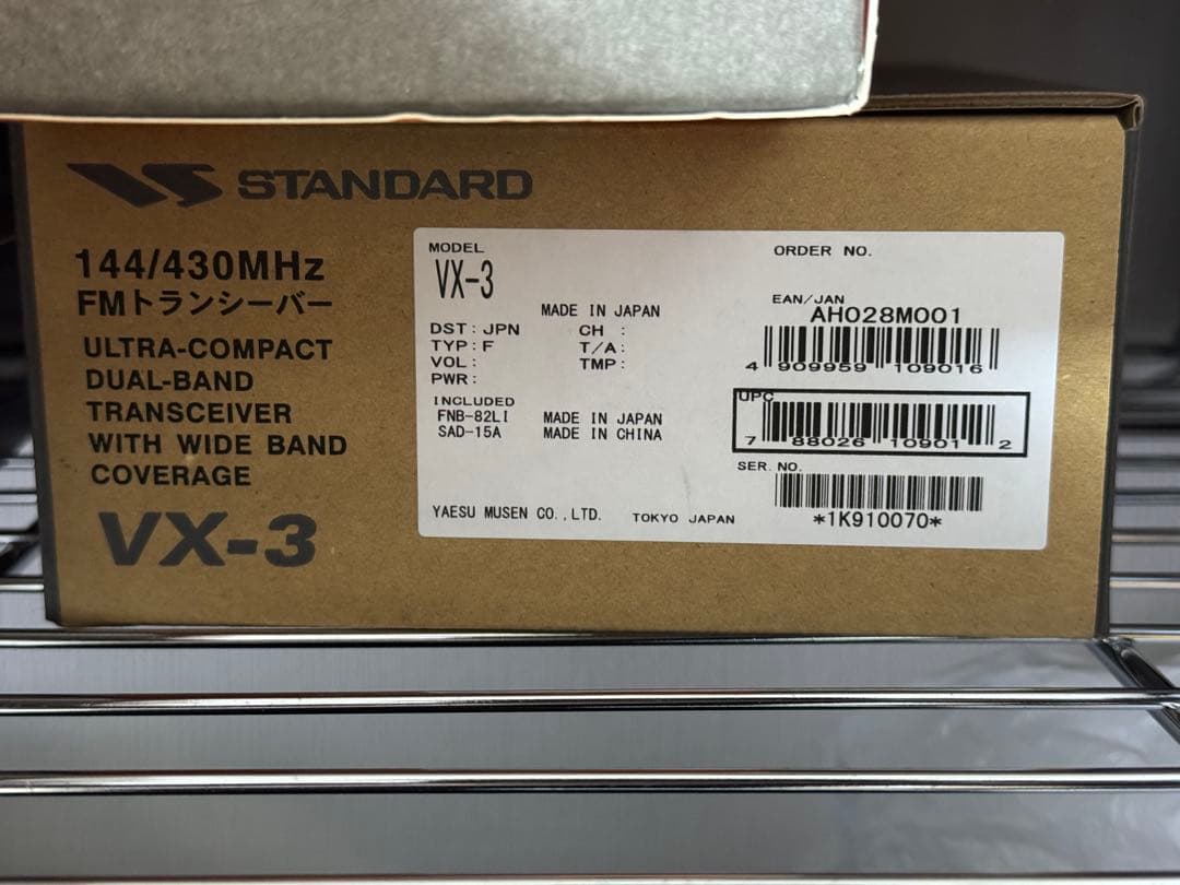 新品未使用 ヤエス YAESU VX-3