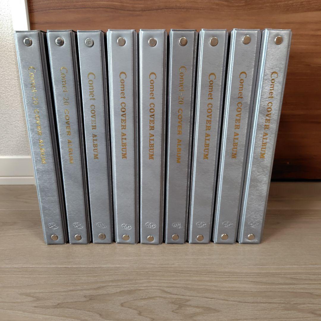 初日カバー 422枚 9冊セット 使用済み切手 昭和 まとめ売り