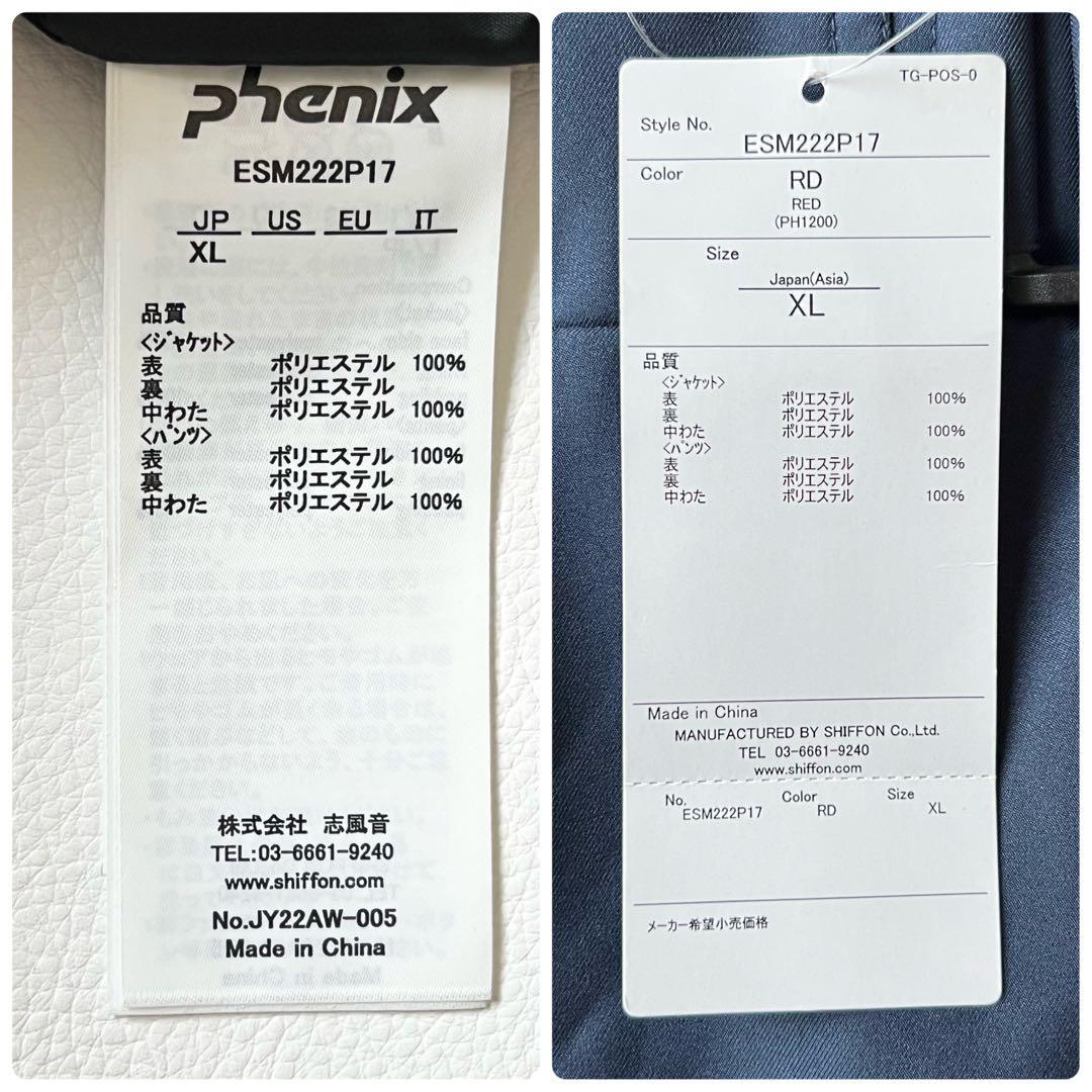 3304【タグ付き】フェニックス　スキーウェア上下セット 22年モデル　XL