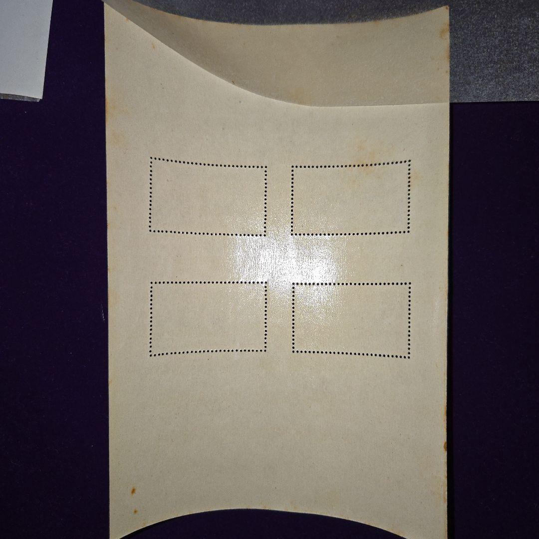 銭単位切手 台湾大屯次高タロコ新高阿里山 小型シート