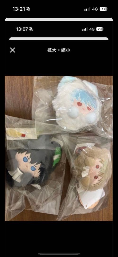 銀魂ホテル　宿泊者限定 銀魂　モフフサぬいぐるみ　6個セット