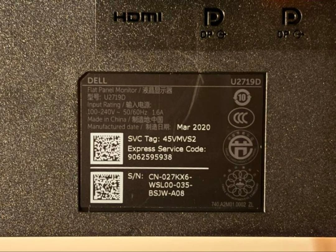 DELL U2719D デジタルハイエンド 27インチ モニター orange様