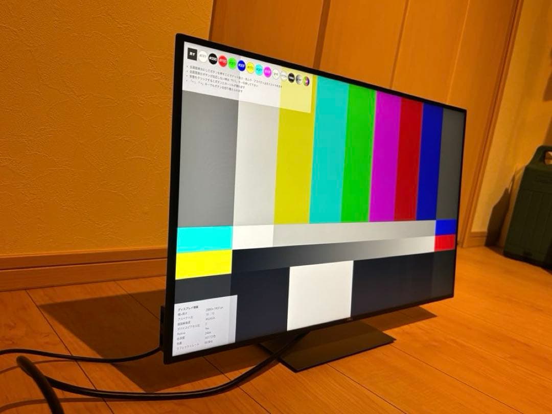 DELL U2719D デジタルハイエンド 27インチ モニター orange様