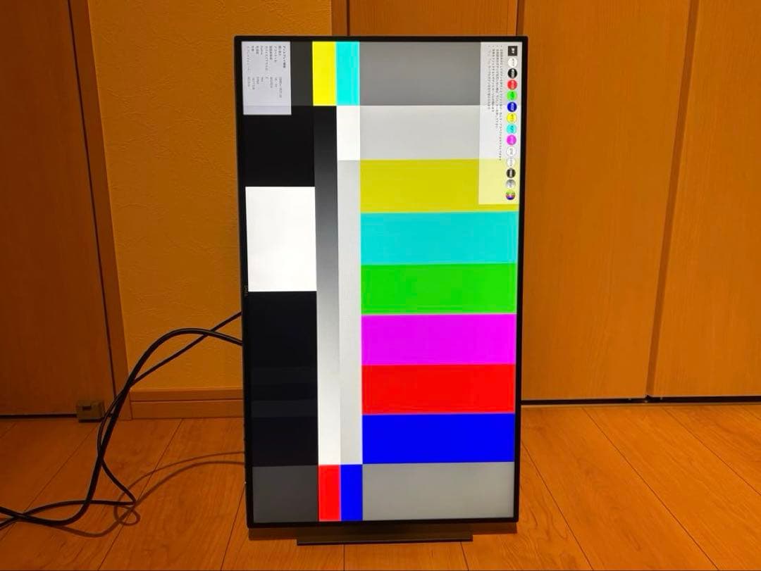 DELL U2719D デジタルハイエンド 27インチ モニター orange様