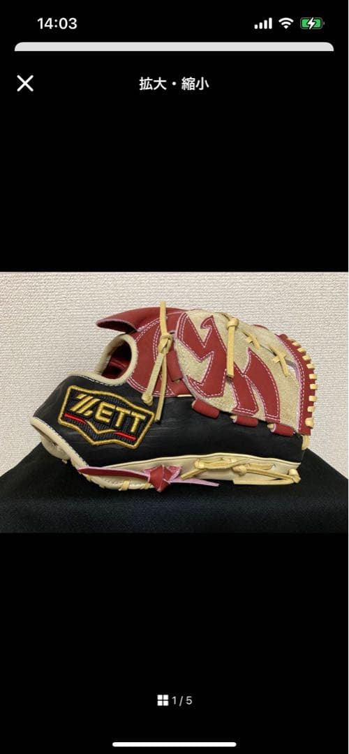 ZETT プロステイタス 軟式グローブ 赤/白/黒