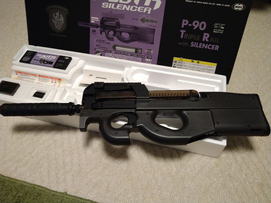 P-90 TR サイレンサー付き トリプルレール＋300連マガジン3本