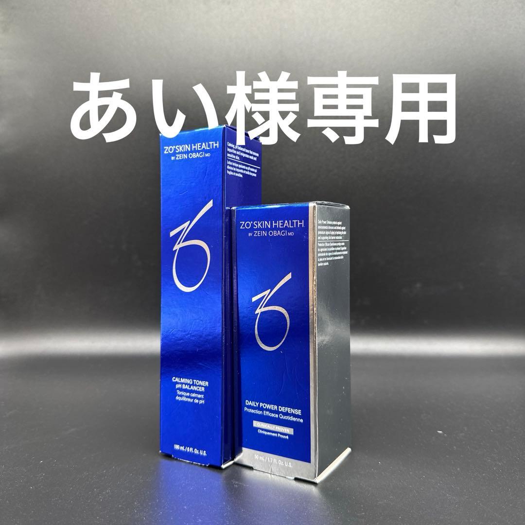 あい　ゼオスキンヘルス　デイリーPD&バランサートナー