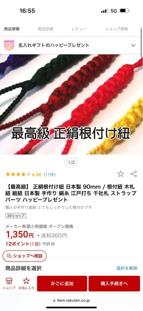 糸魚川翡翠‼️コン沢翡翠‼️青翡翠‼️勾玉‼️送料無料‼️