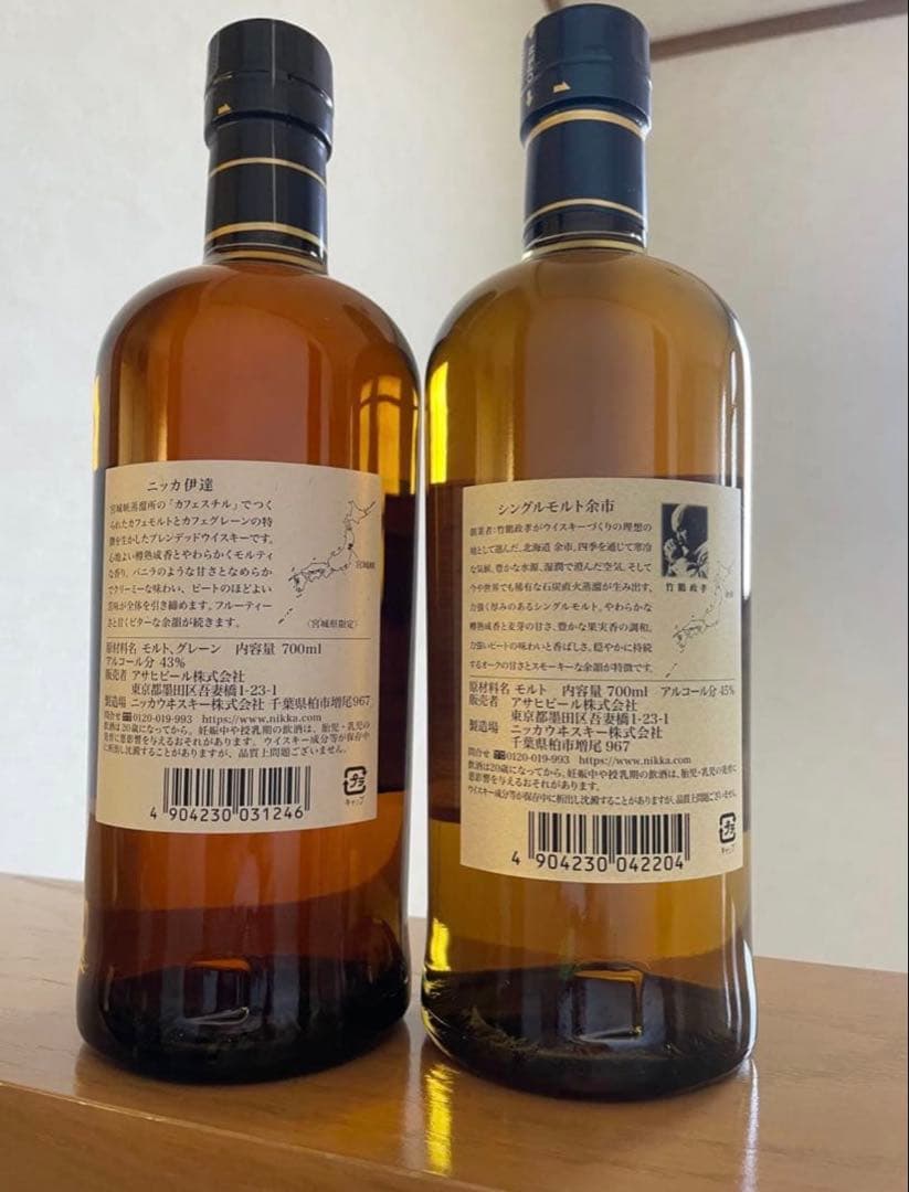 m*a様 ニッカウヰスキー 伊達 シングルモルト余市 700ml 2本 レア ニ