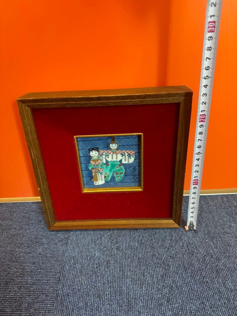 1915 源右衛門 染付 陶板画 額装 お雛様　額縁  置物　工芸品