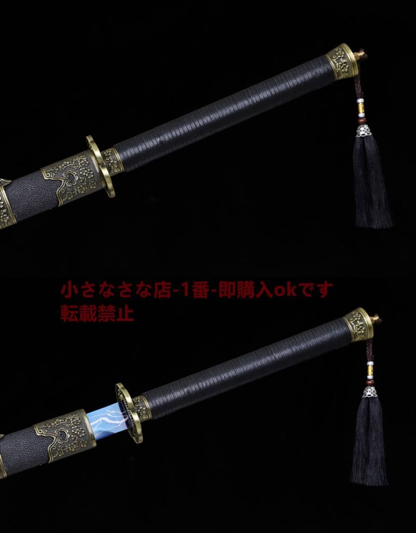 刺繍春刀-オプティマス 武具　刀装具　日本刀　模造刀   居合刀