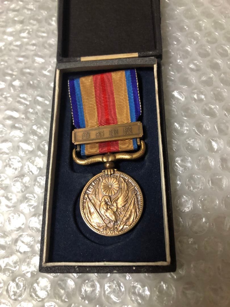 アンティーク 骨董品 支那事変従軍記章 メダル 勲章 日本軍 大日本帝国
