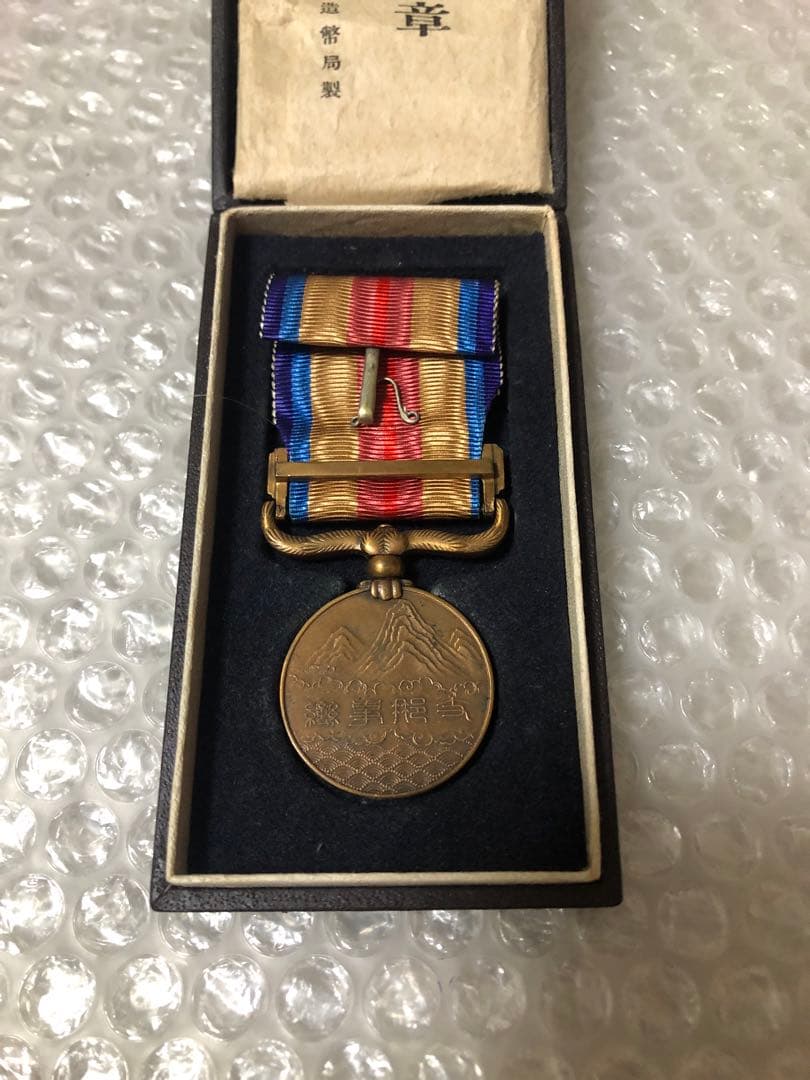 アンティーク 骨董品 支那事変従軍記章 メダル 勲章 日本軍 大日本帝国