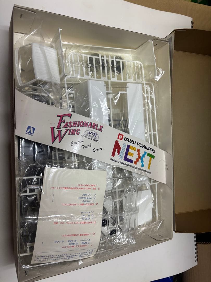 いすゞ840フォワードプラモデルレア！