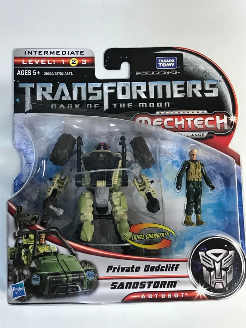 【7個セット】トランスフォーマー　フィギュア