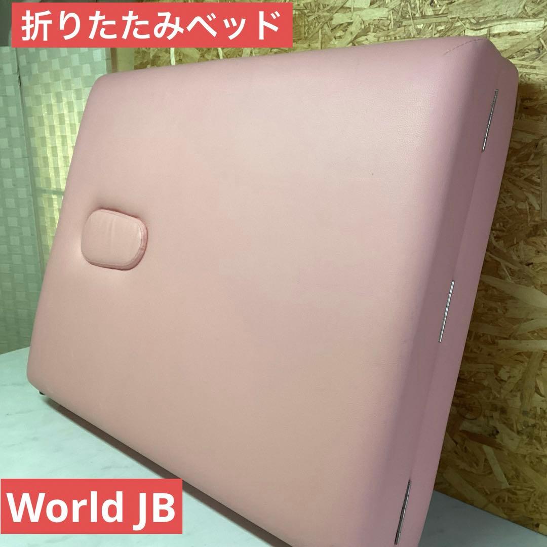 木製フレーム　折りたたみ　ベッド　収納袋付き　ピンク　World JB（F32