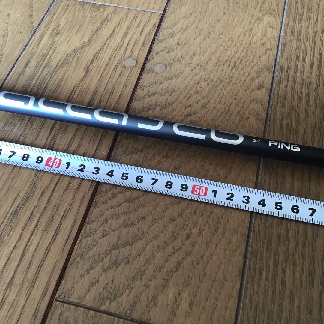 PING ピンG425ユーティリティシャフトU6 U5 純正シャフト　2本