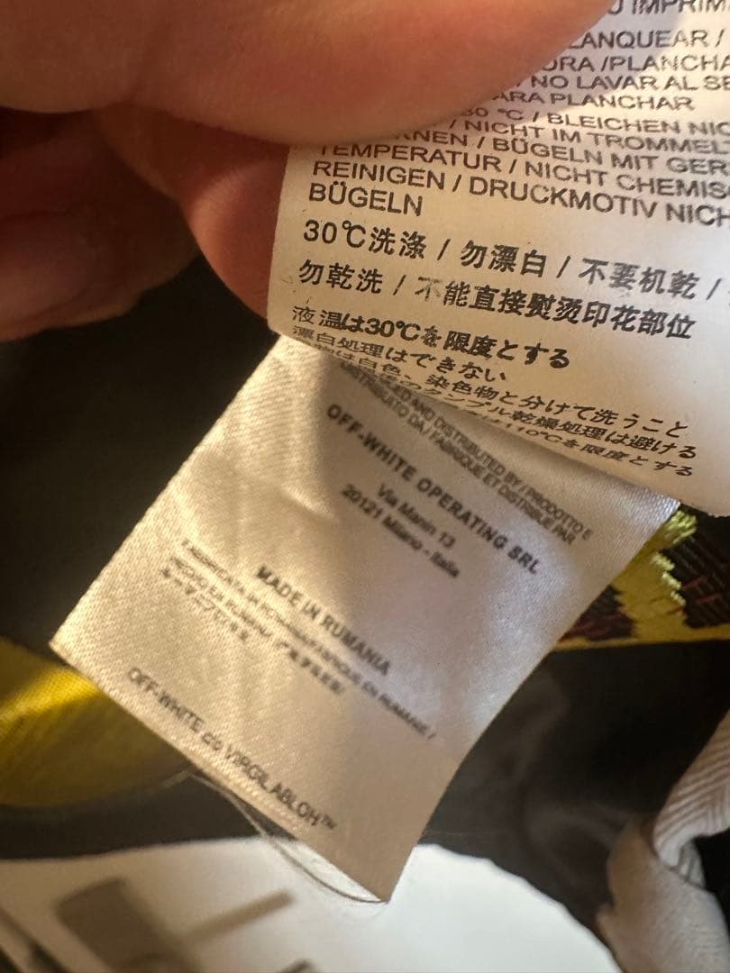 Off-White ブラック ナイロンジャケット