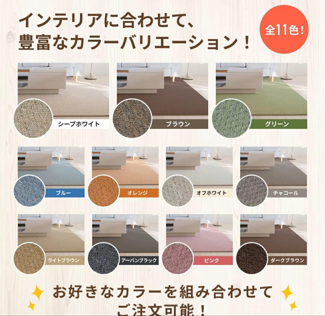 【値下げ交渉可】防音タイルカーペット 静床ライト 50cm×50cm 10枚