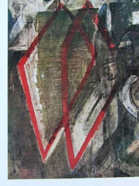 山口　薫、森の二重像、限定版、額装用画集より、新品高級額、額装付