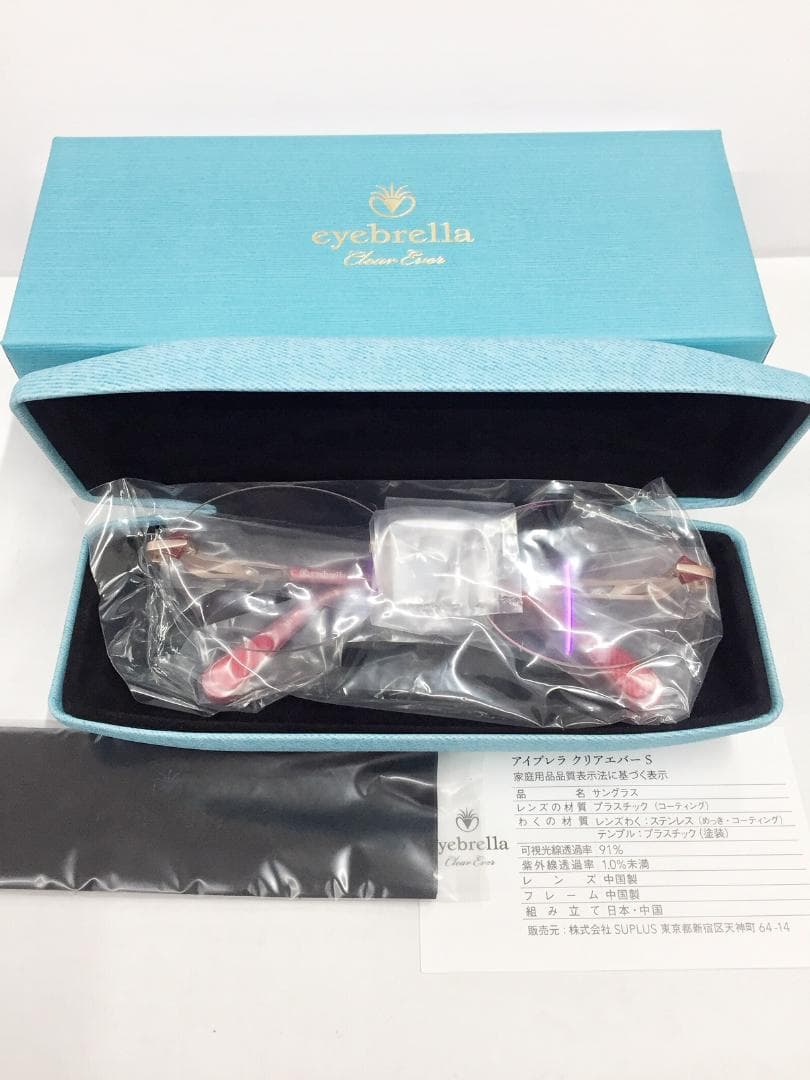 eyebrella/アイブレラ フチ無し クリアエバーＳ ピンク EBー41S