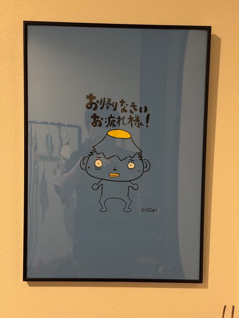 グラフィックアート お疲れ様！ キャラクターアート A2