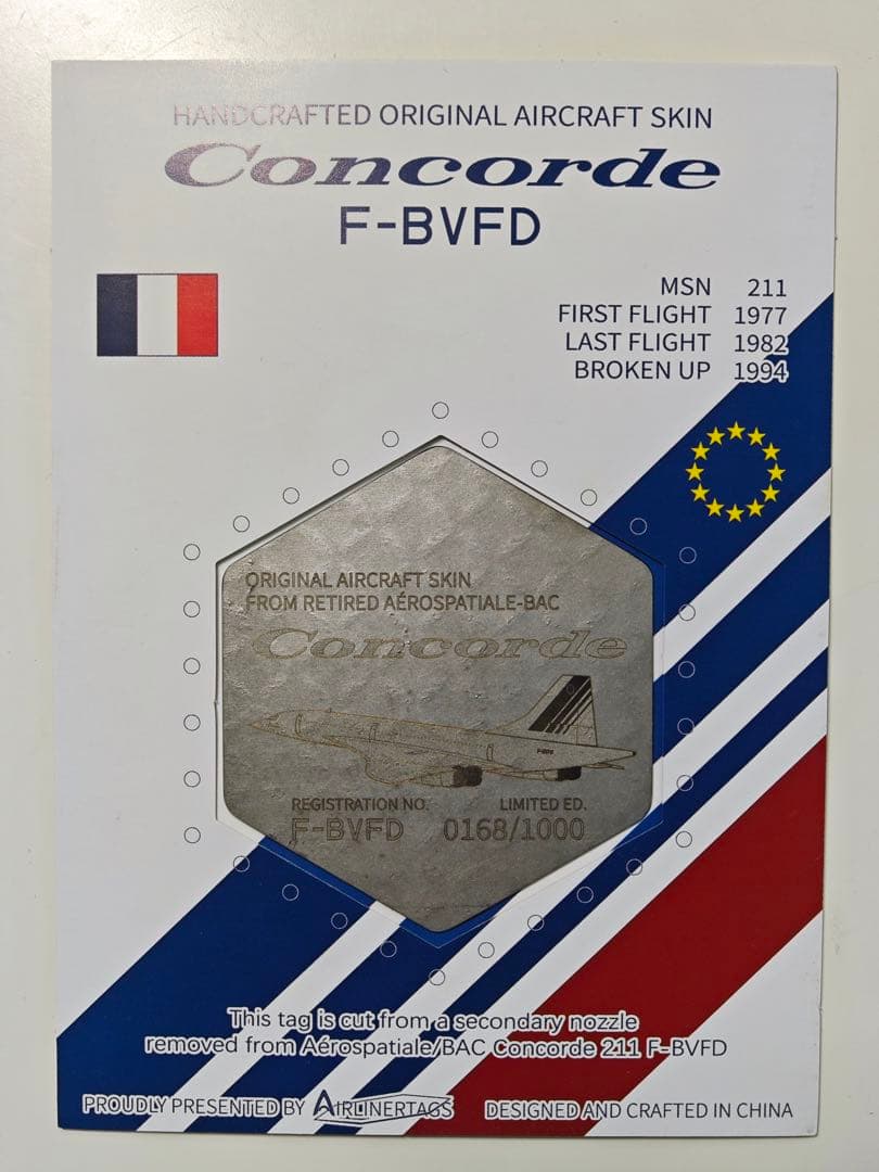 AF フランス航空 Concorde超音速旅客機 2025年新作 六角形