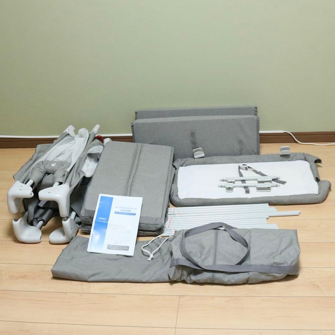 【早い者勝ち❣️】カトージ ポータブルベビーベッド おむつ替えテーブル付⭐︎