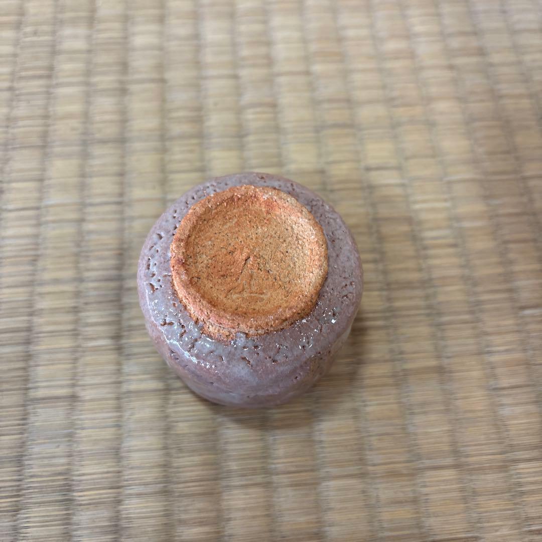 中里重利　彫唐津　ぐい呑