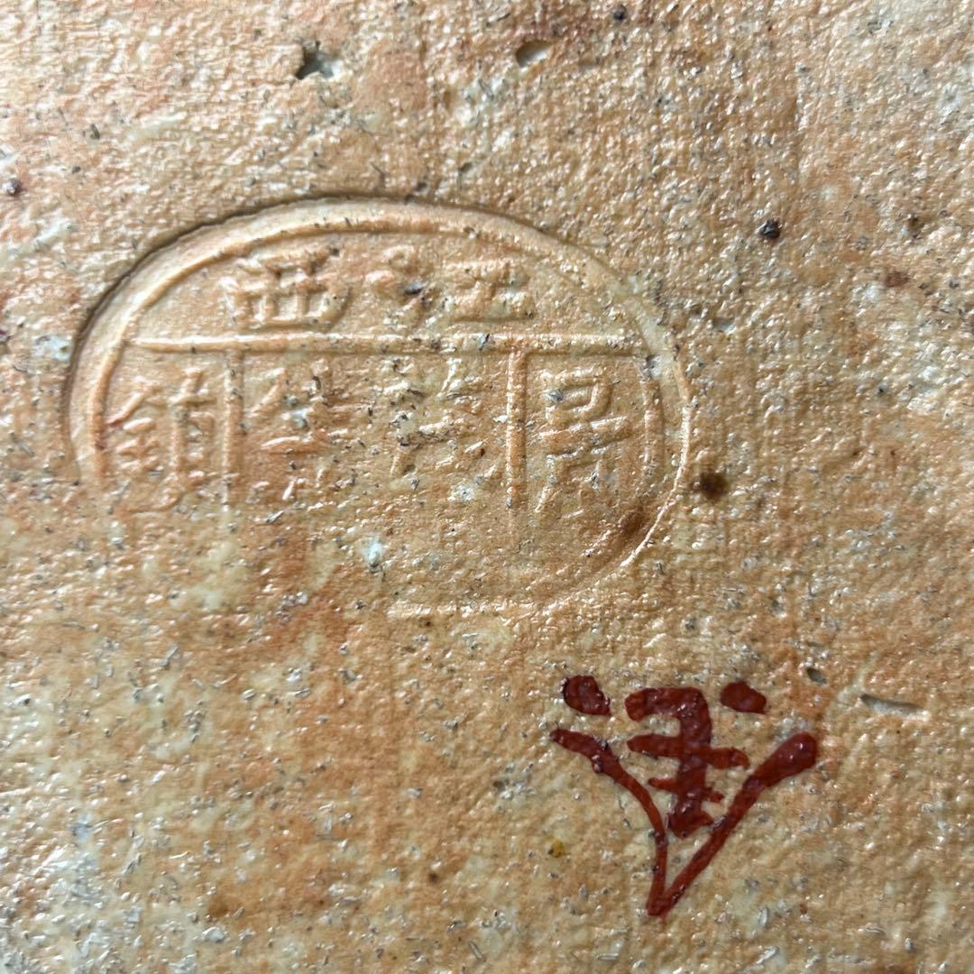 優美 粉彩布袋 江西景徳 朱茂記造 底款 色絵 布袋像 座布団付 仏教中国美術