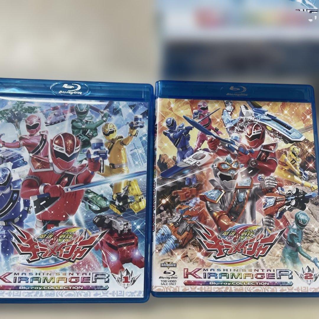魔進戦隊キラメイジャー Blu-rayコレクション4枚入り❗️