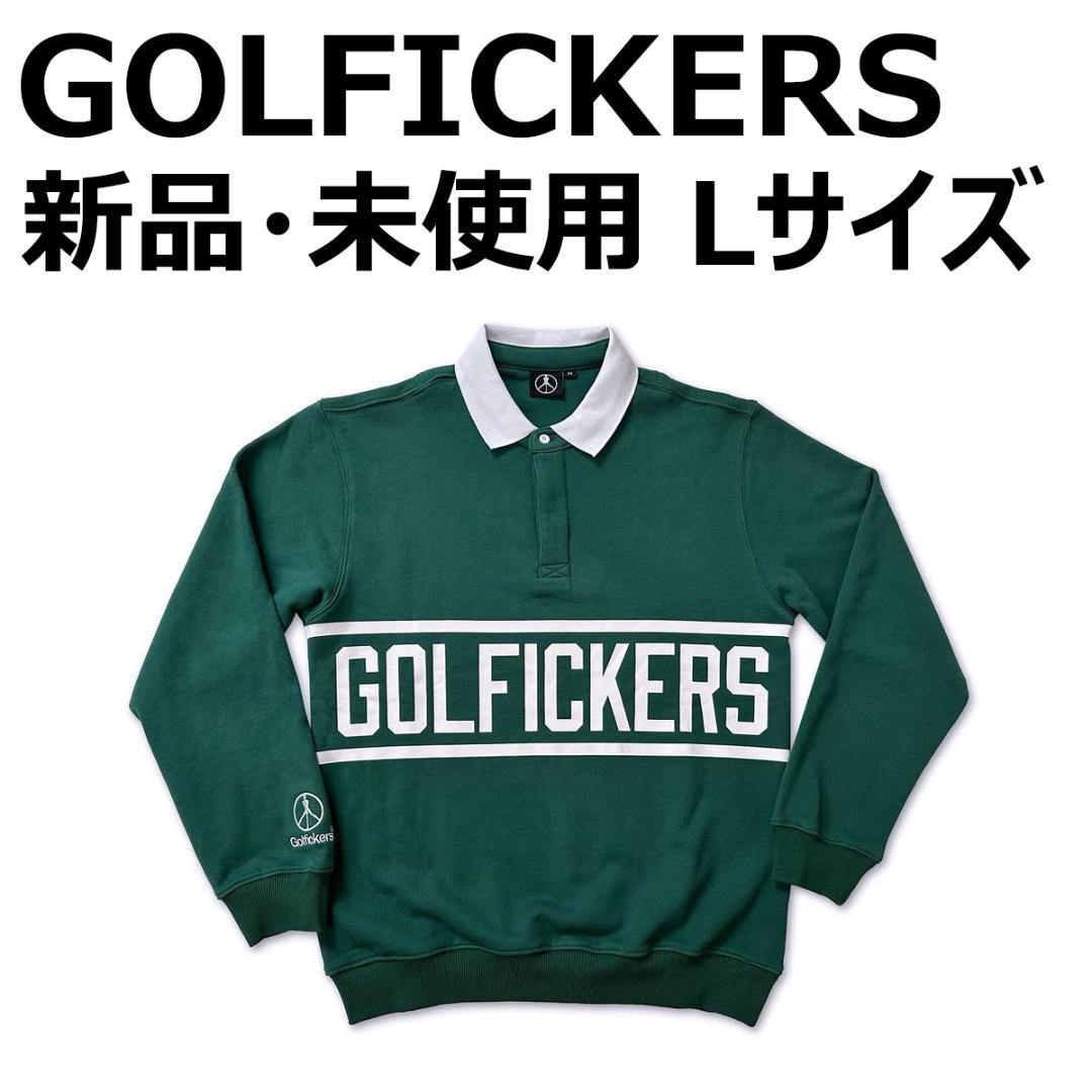 【新品・未使用】GOLFICKERS グリーン 長袖ポロシャツ Lサイズ