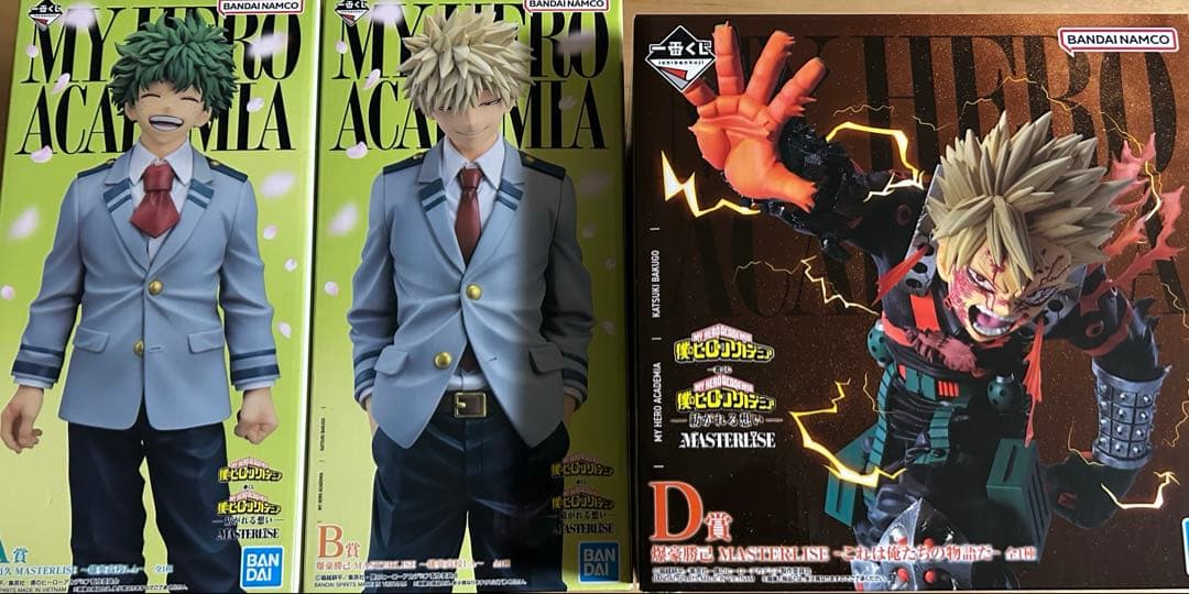 僕のヒーローアカデミア 一番くじ まとめ売り