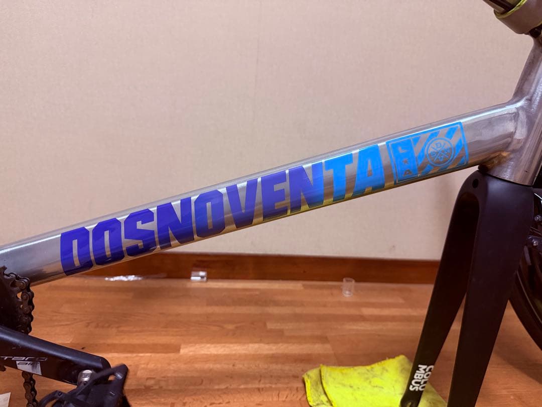 Dosnoutenta LA Lサイズ