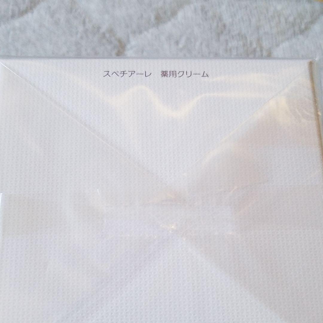 スペチアーレ薬用クリーム50g