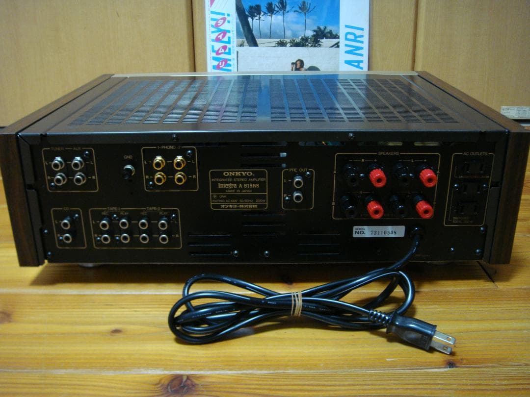 整備済 程度良 ONKYO オンキョー プリメインIntegra A-819RS