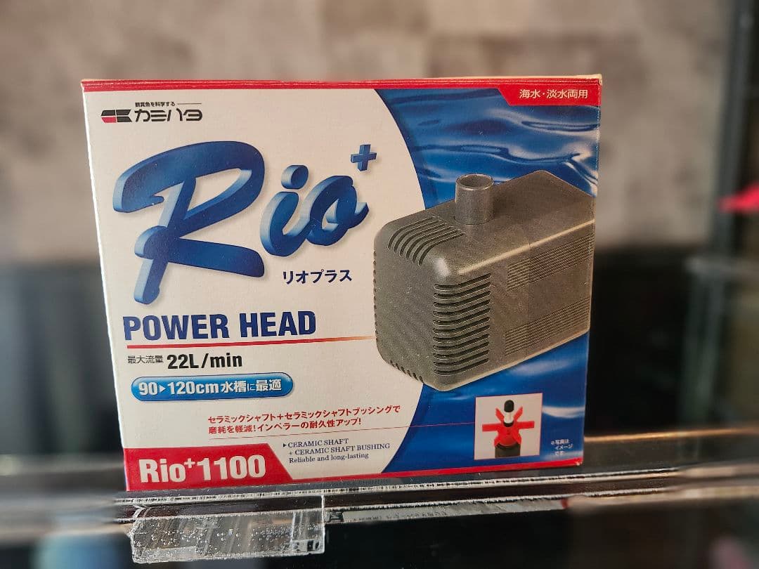 アクリル水槽 約90cm ポンプ付き