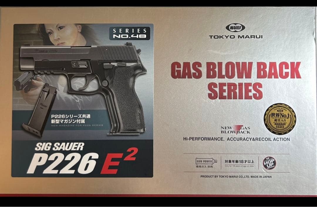 東京マルイ SIG SAUER P226 E2 ガスブローバック