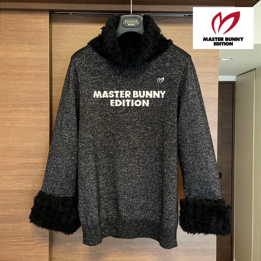 美品☆定価30800円 マスターバニーエディション ブラック タートルニット 2