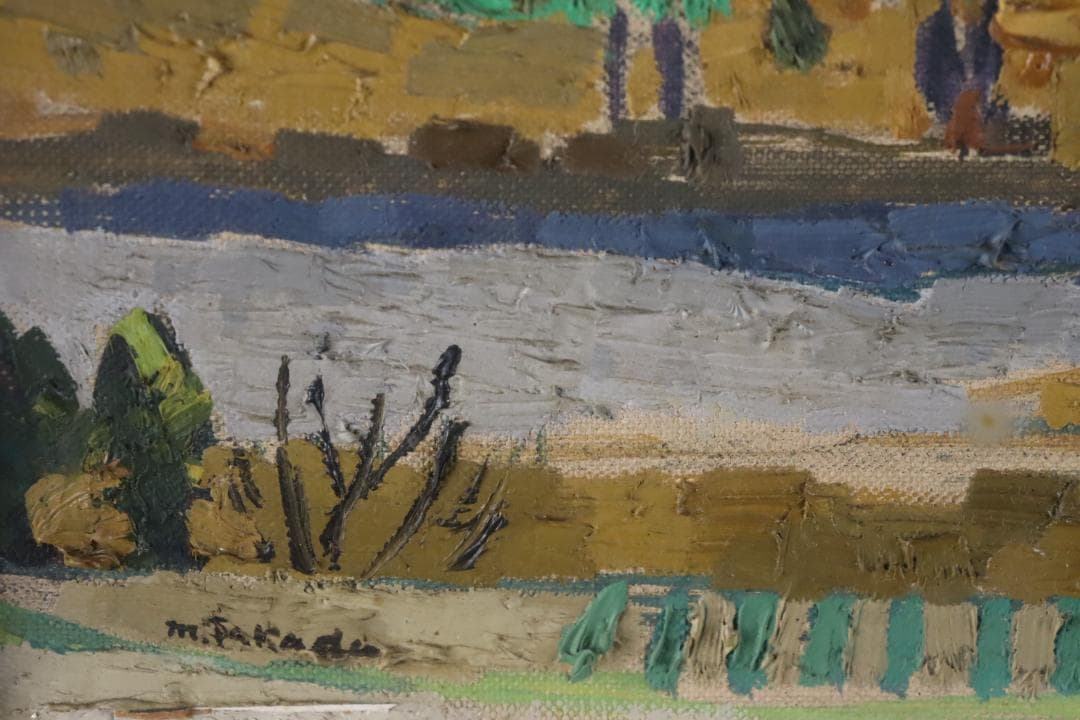 真作保証 高田誠 「早春の妙義」 油彩6号 共シール 文化功労者 日本芸術院会員