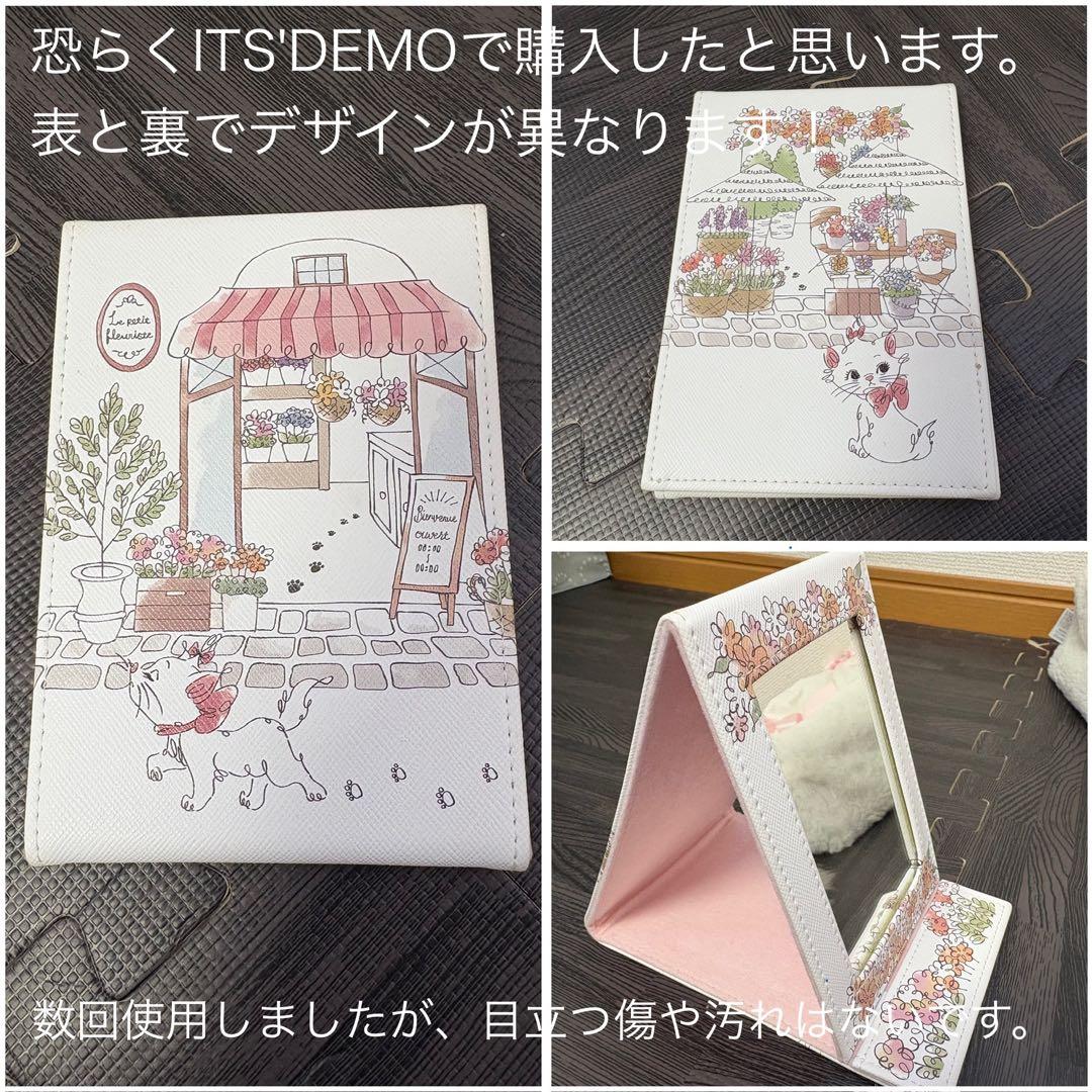 おしゃれキャットマリー　まとめ売り