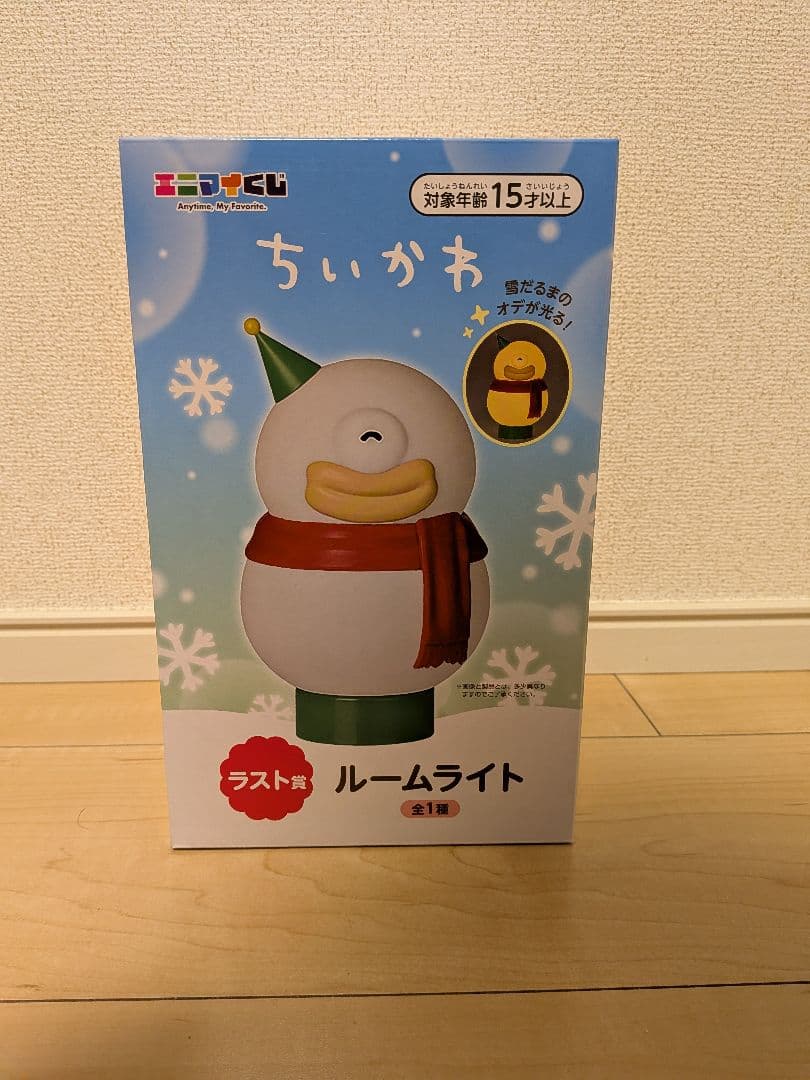 ちいかわエニマイくじ2025 フルコンプリートセット(ラストワン賞含む全て)